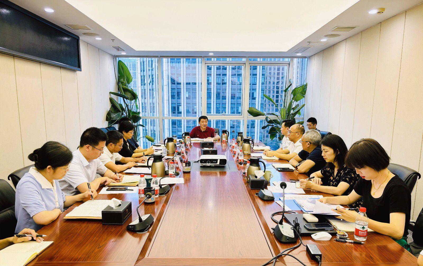 省国投<a href='http://jgxele.weidianbao.net'>十大赌网app下载</a>召开党委（扩大）会议专题学习党的二十届三中全会精神